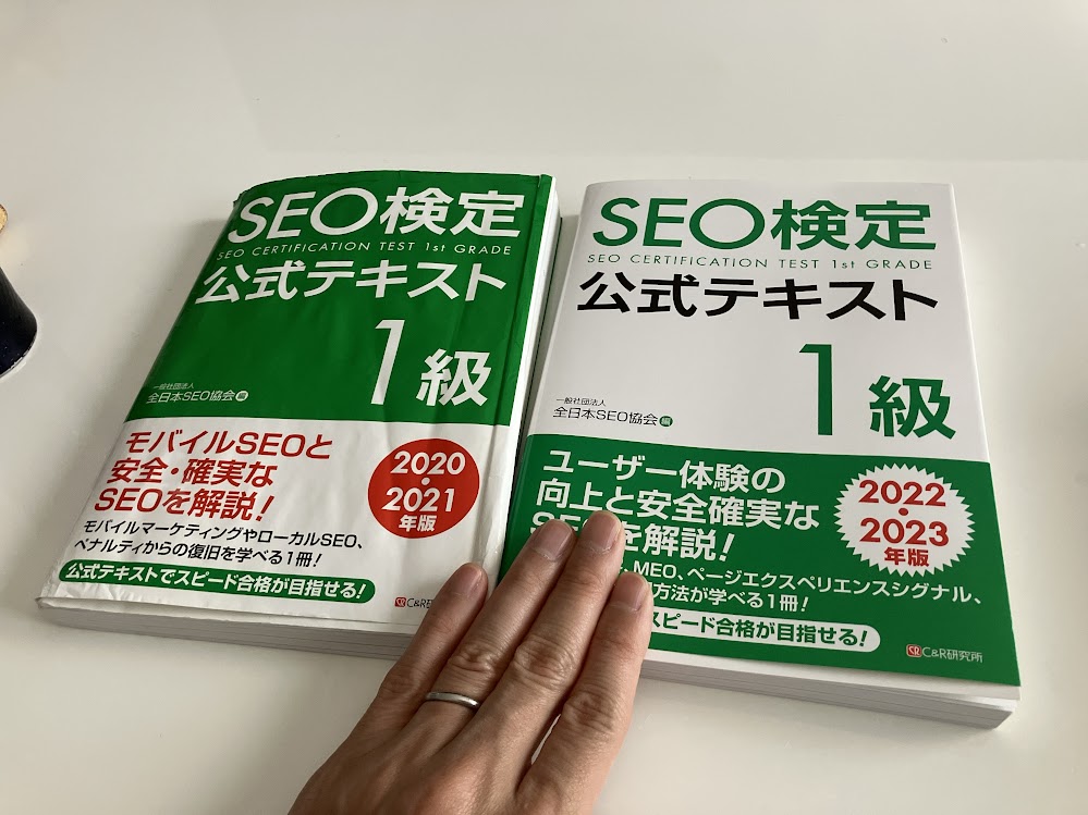 2023年テキストにて勉強しております。