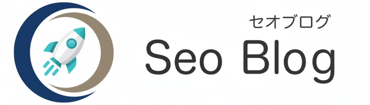 セオブログ